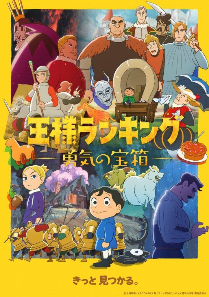 El anime que voy viendo I: Ranking of Kings Treasure Chest of Courage